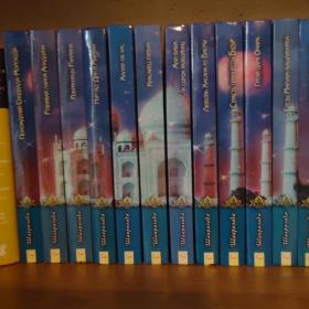 Сказки Шахразады , комплект из 13 книг