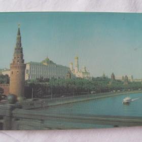 Открытка Вид на Кремль со стороны Москвы-реки стерео 