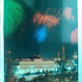 Москва. Праздничный салют.  1982 год.