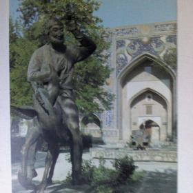 Бухара.  Памятник Ходже Насреддину. 1989 год