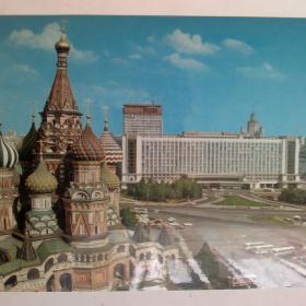 Москва. Предолимпийская.1979 год. Фото Гутина.