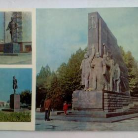 Ташкент. Памятники города 1977 год.