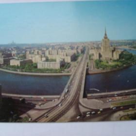 Москва.  Вид на Кутузовский проспект.  Фото Круцко. 1978 год.