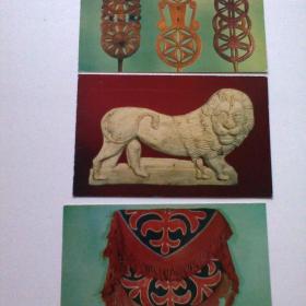 открытки этнографические,70 е годы