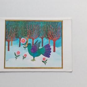 открытка Птица с цветком 70 е годы