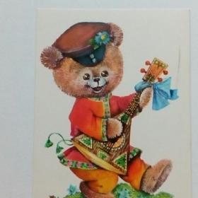 открытка Медвежонок из 70 х