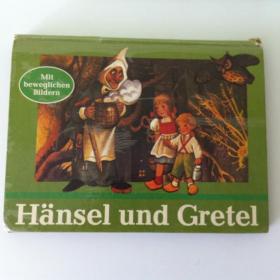 1990г. "Гану и Гретта" Книжка-игрушка  на немецком языке