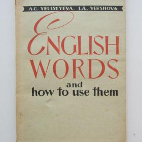 1963г А.Г.Елисеева "Английские слова и их употребление (Здоровье и здравоохранение)"