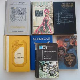 Книги СССР для семейного чтения (46)