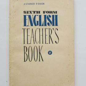 1971г. А.П. Старков "Книга для учителя" к учебнику  английского языка для  6 класса (У4-8)