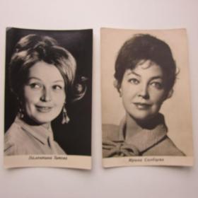 1965г. Ирина Скобцева, Валентина Титова