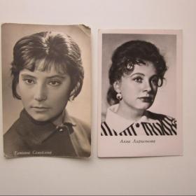 1964г. Алла Ларионова, Татьяна Самойлова