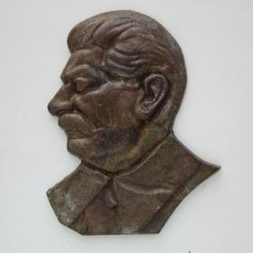 Бронзовый барельеф с изображением профиля Сталина