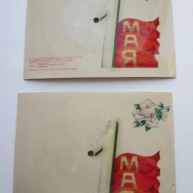 1974г. Пластинка на открытке СССР 