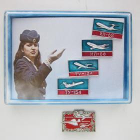 Значки СССР Аэрофлот