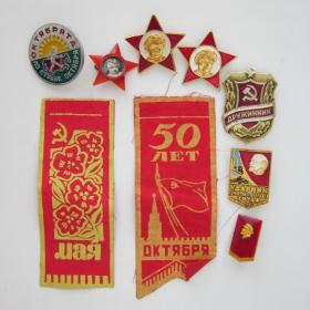 Значки СССР агитация
