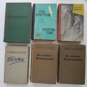 1950-60 гг классика для чтения (44)