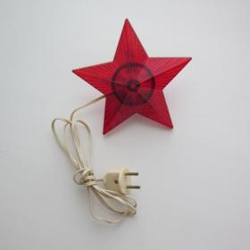 Звезда навершие на елку СССР