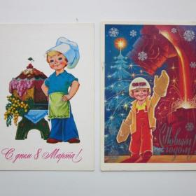 1981г, 1984г открытка худ. Зарубин