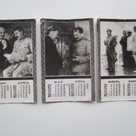 Старое фото  календарик карманный со Сталиным 