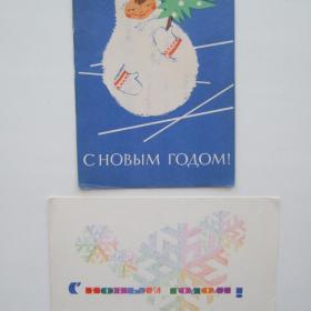 1962г. Открытка худ. Пименов, 1967г. Телеграмма