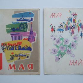 1963г открытка худ. Ряховский, Кутилов