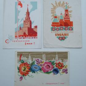 1964г открытка худ. Лесегри, Плетнев, Пименов