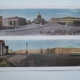 1963г. Ленинград. Исаакиевская площадь