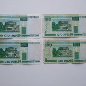 100 рублей 2000 года Беларусь банкнота