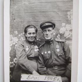 1945г. Швейщария г. Бриг старое фото фронтовиков