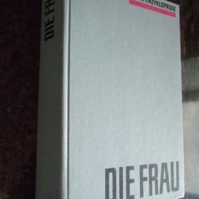 1967г. Die frau. Домоводство на немецком языке (50)
