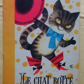 Книга для детей на французском языке " Кот в сапогах" 1965г