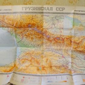 Карта Грузинской ССР.1959