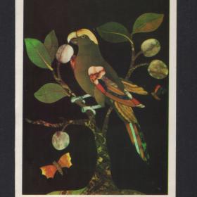 Двойная чистая открытка "Птица на дереве" Ленинград 1974г