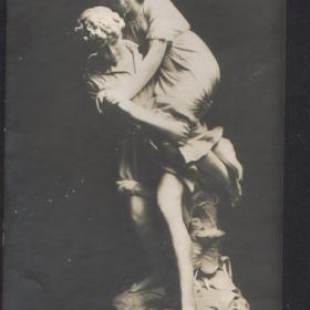 Старая открытка . Скульптура "Павел и Вирджиния"