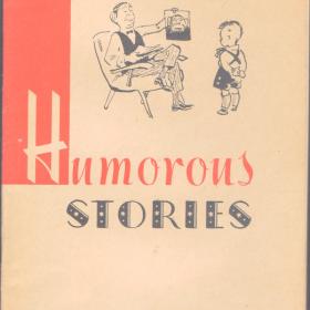 Смешные рассказы( Humorous Stories) для учащихся старших кл .
