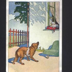  Почтовая открытка "Две собаки" ( к басне Крылова ) Худ. А. Жаба.