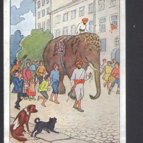 Почтовая карточка "Слон и моська."К басне Крылова Худ.А.Жаба