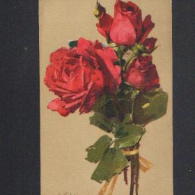 Старинная открытка, адресованная Ея Высокородию