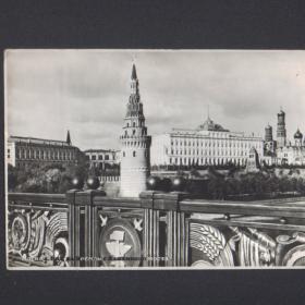 Почтовая карточка. Москва. Вид на Кремль с Каменного моста