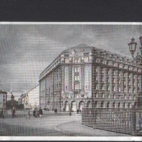 Открытка. Ленинград.Исаакиевская площадь. 1946г