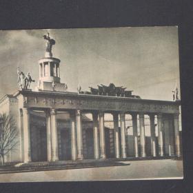 Открытка ВСХВ-ВДНХ.  Павильон Белорусской  ССР. 1954г