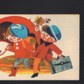 Эстонская открытка 1969г