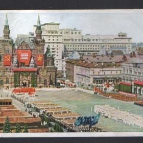 Старая открытка "Всесоюзный парад физкультурников 12 августа 1945г"