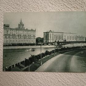 Москва. Вид на Смоленскую набережную. 1963 г. (М).