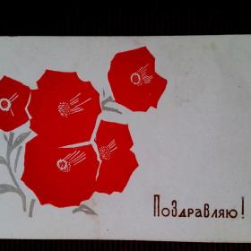 Мини-открытка. А.Мардиросов 1967 г