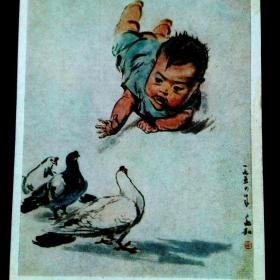 Ребенок и голубь. Цзян Чжао-хэ. 1957 г.