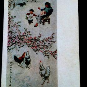 Весна в Южном Китае. Сюй Ши-мин. 1957 г. (М).