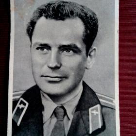 Летчик-космонавт Г.Титов 1961 г. (М)