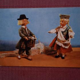 Богатый улов. Куклы в латвийских национальных костюмах. Е. Борисова, Е. Аскинази. 1967 г. 